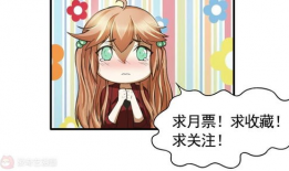 表妹漫画,趣味横生的日常点滴