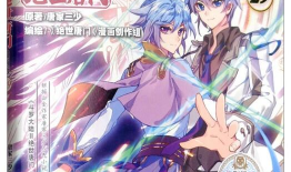 斗罗大陆绝世唐门漫画免费观看,免费畅享热血传奇