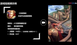 游戏短视频,短视频中的精彩瞬间回顾