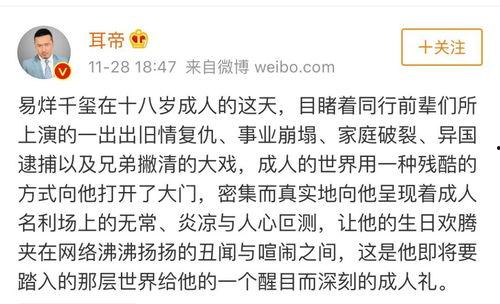 吃瓜娱乐圈云之羽,娱乐圈的瓜田秘闻